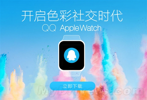 慢了整整一个月：iPhone QQ终于追上安卓