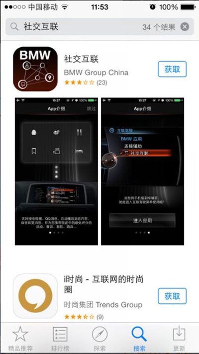 手机qq在线状态设置为bmw在线