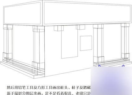 CDR9绘制立体店面效果图实例教程 脚本之家 CorelDraw实例教程