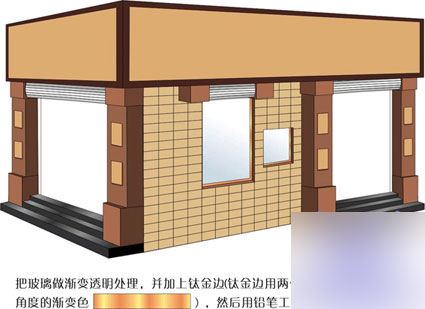 CDR9绘制立体店面效果图实例教程 脚本之家 CorelDraw实例教程