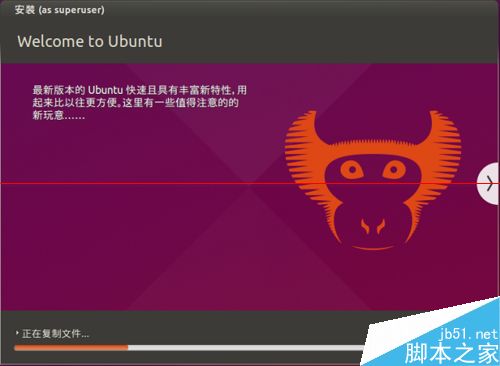 虚拟机怎么安装Ubuntu 15.04试用?”