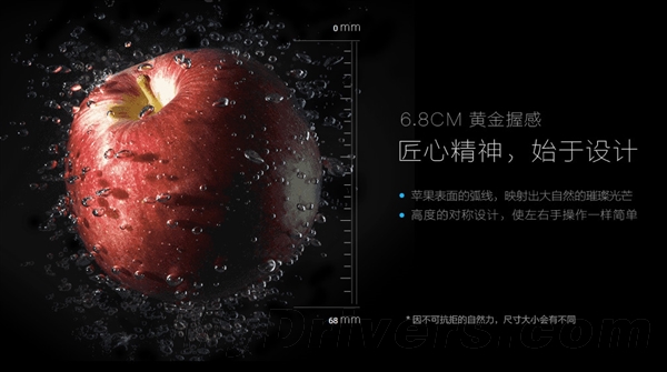 19元！2015苹果新品天猫首发：万万没想到