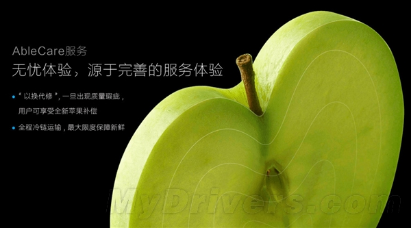 19元！2015苹果新品天猫首发：万万没想到