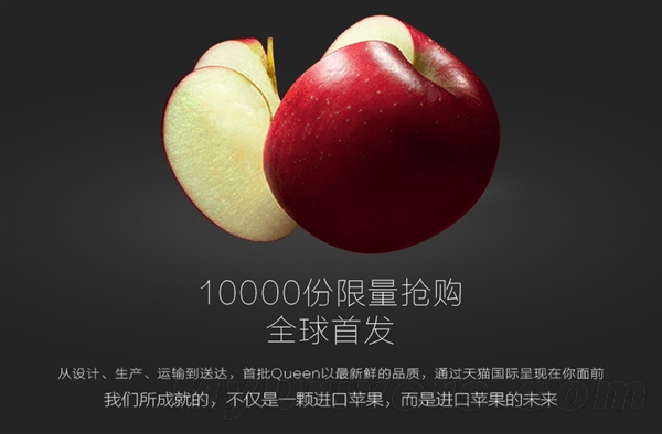 19元！2015苹果新品天猫首发：万万没想到