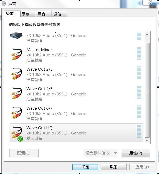 kx3551效果包