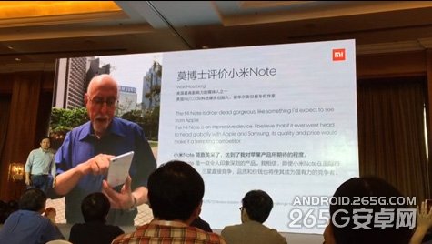 小米Note顶配版发布会图文直播 上市日期将公布