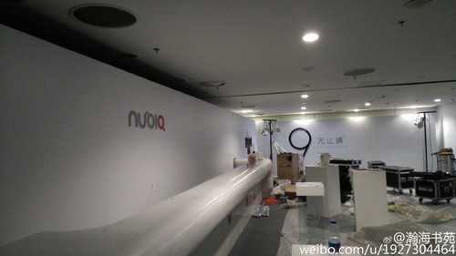 Nubia Z9今晚七点发布 会场信息已曝光 