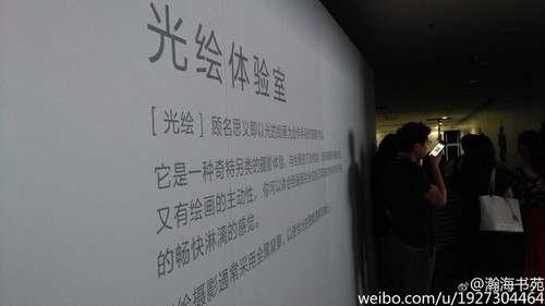 Nubia Z9今晚七点发布 会场信息已曝光 