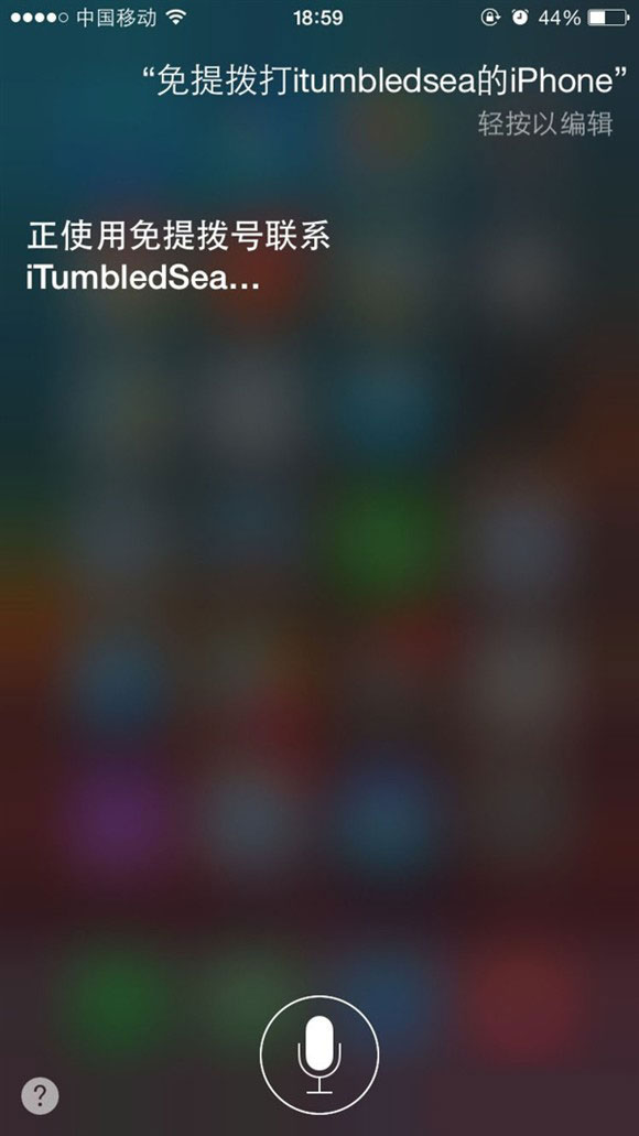 iOS8怎么添加蜂窝数据快捷开关