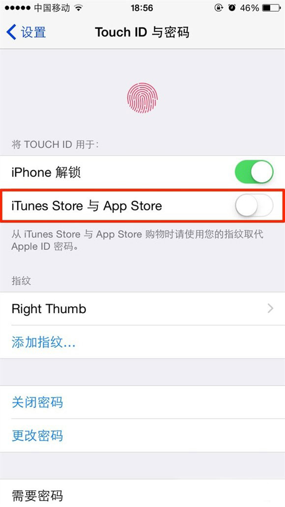 iOS8怎么添加蜂窝数据快捷开关