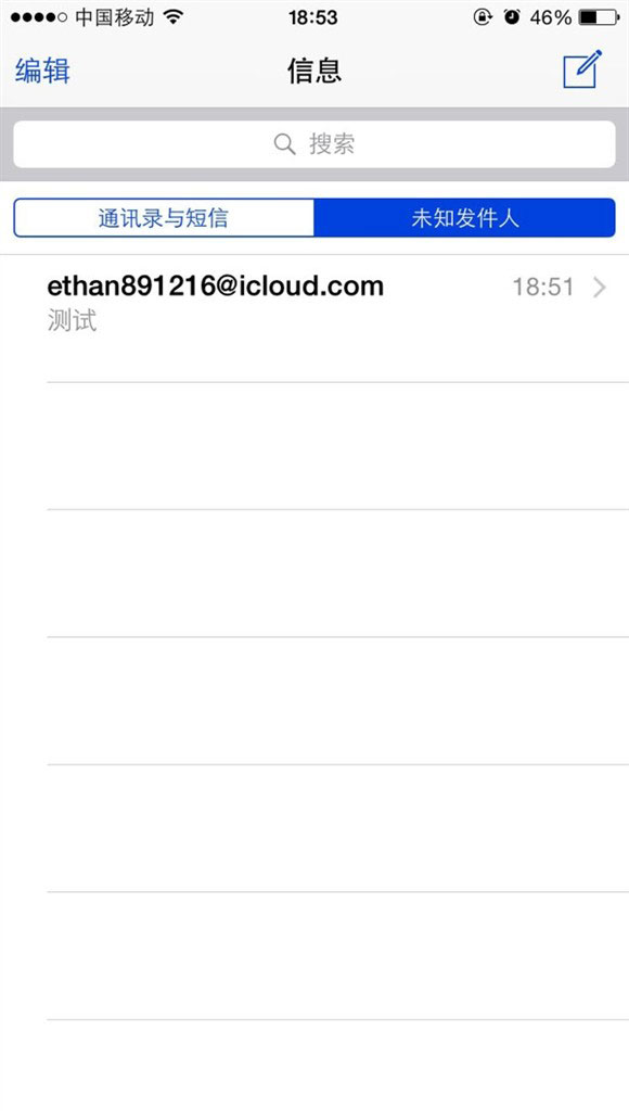 iOS8怎么添加蜂窝数据快捷开关