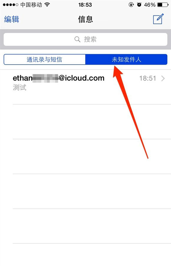 iOS8怎么添加蜂窝数据快捷开关