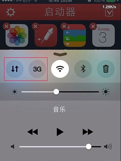 iOS8怎么添加蜂窝数据快捷开关