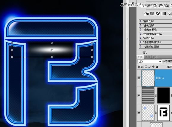 PS制作超炫的蓝色霓虹文字效果