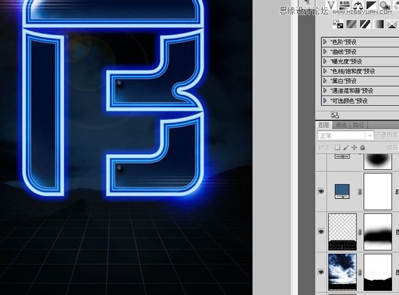 PS制作超炫的蓝色霓虹文字效果