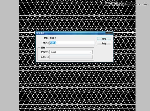 PS制作超炫的蓝色霓虹文字效果