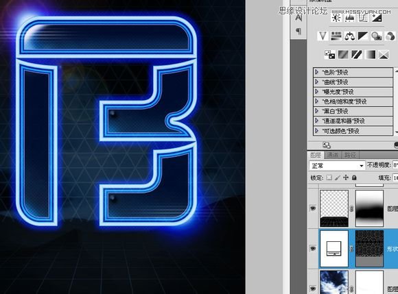 PS制作超炫的蓝色霓虹文字效果