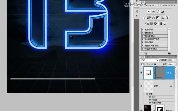PS制作超炫的蓝色霓虹文字效果