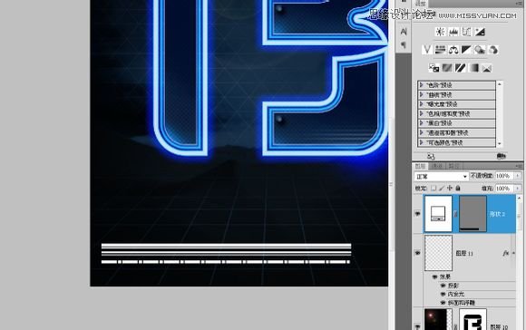 PS制作超炫的蓝色霓虹文字效果