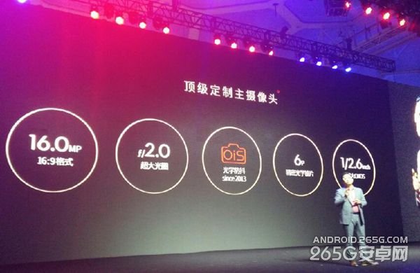 努比亚z9发布会图文直播 国产首款无边框手机亮相