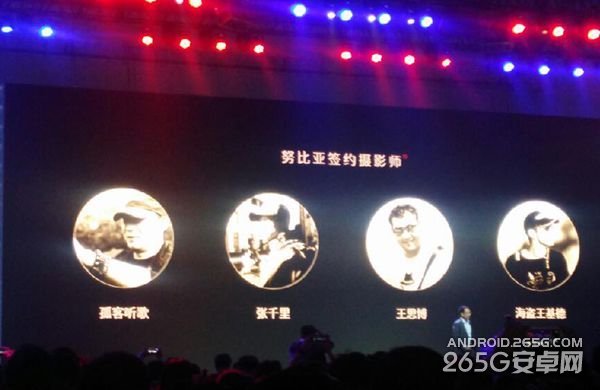 努比亚Z9发布会图文直播 国产首款无边框手机亮相