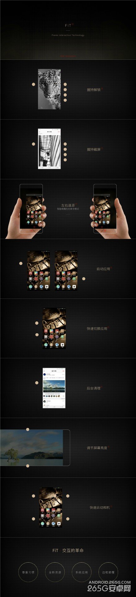 努比亚Z9发布会图文直播 国产首款无边框手机亮相