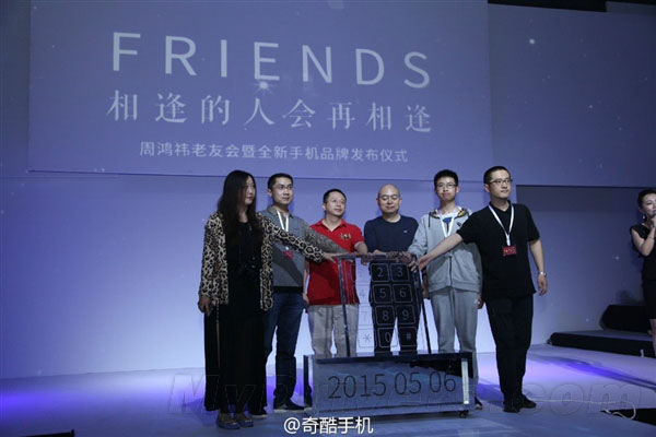 360全新手机品牌发布：可卸载所有App