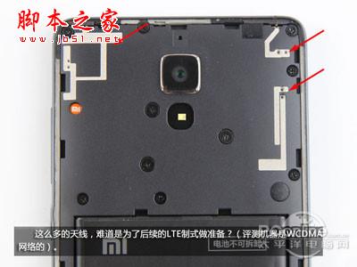 小米4怎么拆机