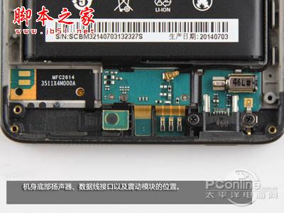 小米4怎么拆机
