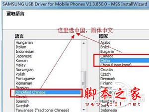 odin3刷机工具怎么用