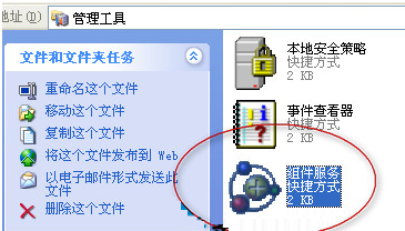 XP系统开机时间长或者卡住正在启动的等待画面中