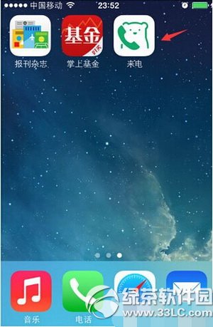 腾讯lightalk免费电话怎么用 腾讯lightalk免费电话使用方法1