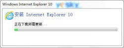 IE10 for win7 64位下载 IE10浏览器(Internet Explorer 10 for win7 64bis) 简体中文官方版