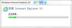 IE10 for win7 64位下载 IE10浏览器(Internet Explorer 10 for win7 64bis) 简体中文官方版