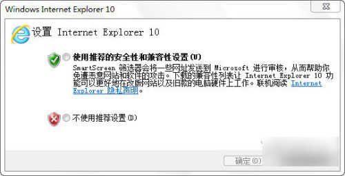 IE10 for win7 64位下载 IE10浏览器(Internet Explorer 10 for win7 64bis) 简体中文官方版