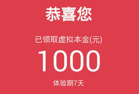 小米金融使用全解析 小米活期宝买入查收益教程