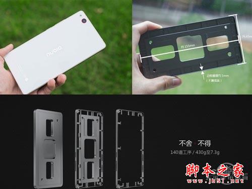 Nubia Z9 Max和魅族MX4 Pro哪个好