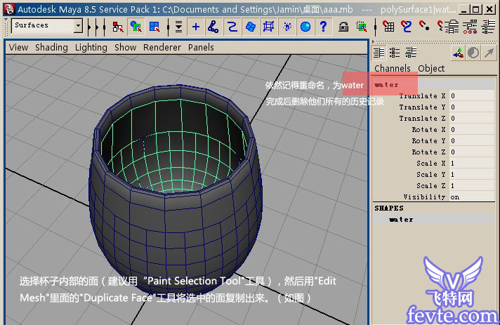 maya打造杯中水运动动画 脚本之家 MAYA角色动画教程