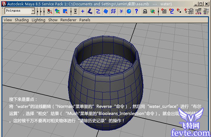 maya打造杯中水运动动画 脚本之家 MAYA角色动画教程