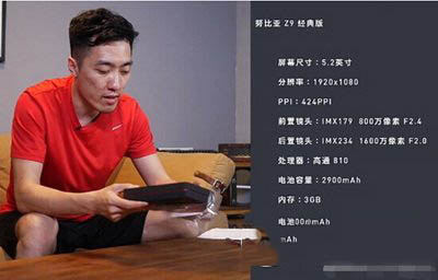 nubia z9好不好 努比亚z9上手体验评测视频1