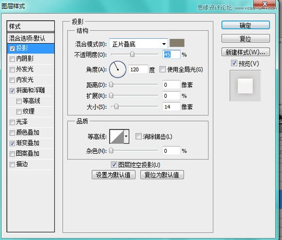 Photoshop绘制时尚质感的圆形播放器UI图标教程