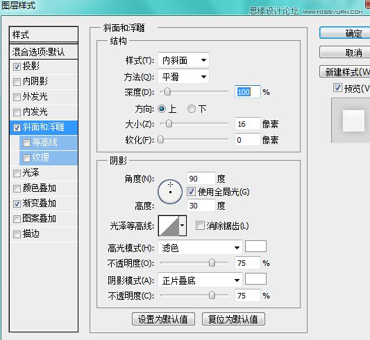 Photoshop绘制时尚质感的圆形播放器UI图标教程
