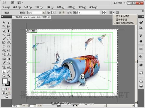 AI CS5多个画板工具详解  AI实例教程