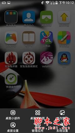 告别一天一充！千元TCL 续航+评测来啦