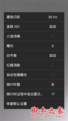 告别一天一充！千元TCL 续航+评测来啦