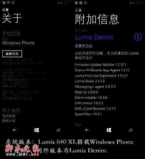 系统流畅办公体验好 语音助手很实用