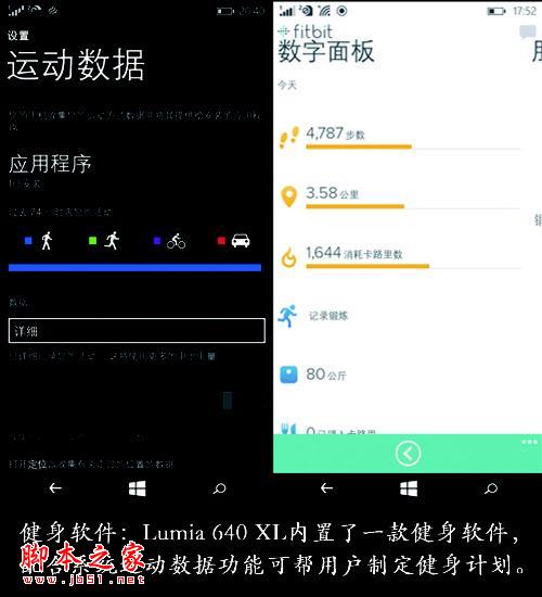 系统流畅办公体验好 语音助手很实用