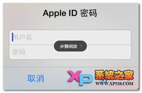 iPhone6怎么安装QQ方法