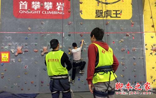 玩物尚志：中兴咔咔运动相机攀岩之旅 