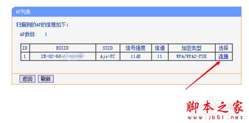 WiFi信号太弱怎么办 如何增强WiFi信号强度